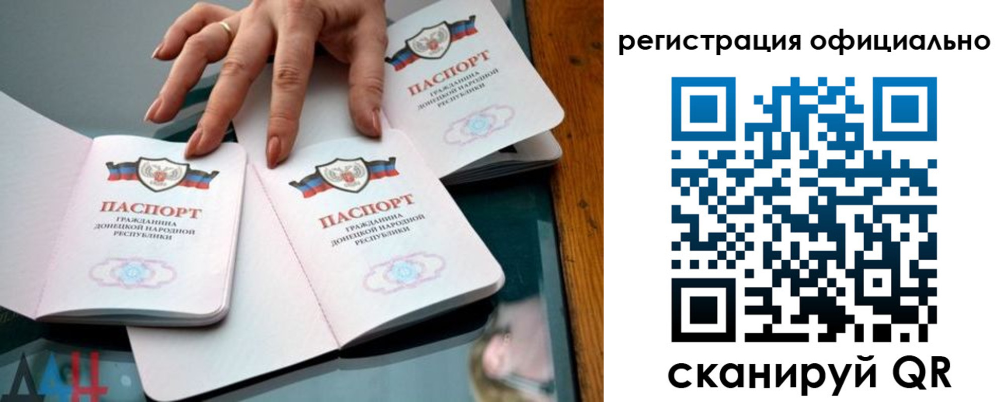временная регистрация поиск в Удмуртии
