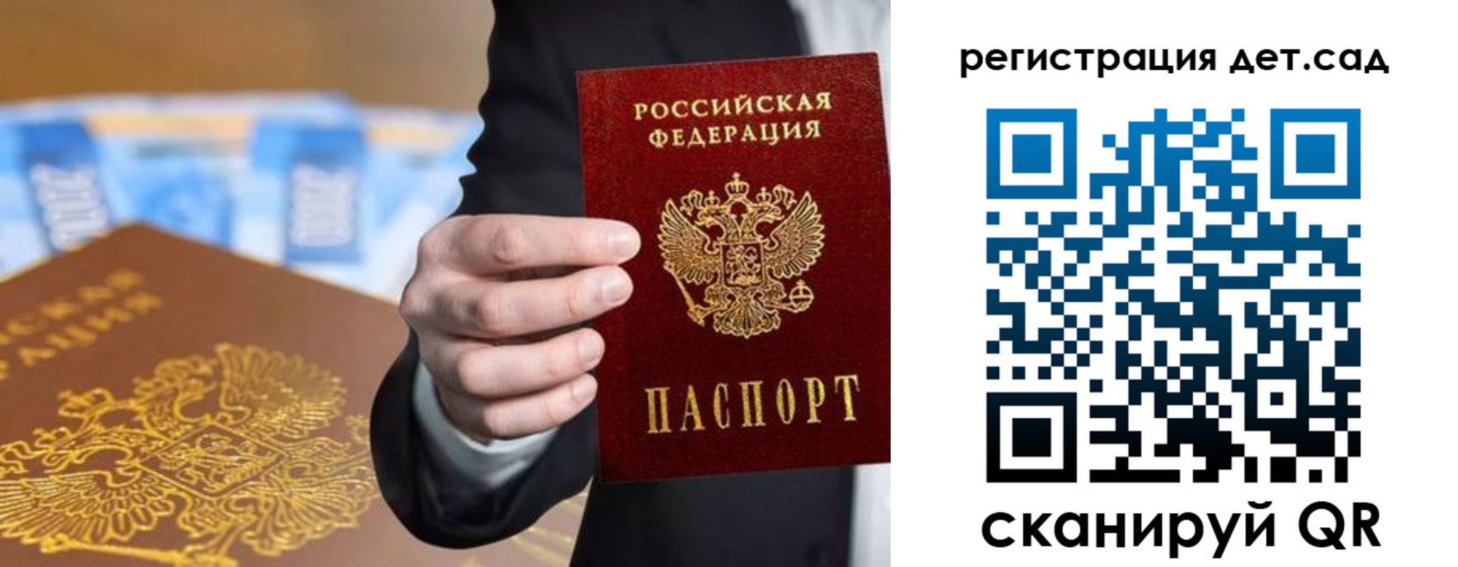 миграционный учет в Удмуртии